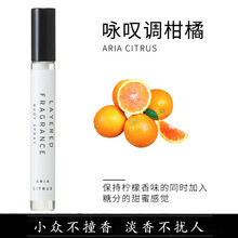 柑橘调香水新款 柑橘调香水21年新款 京东