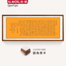 朱子家训书法价格报价行情 京东