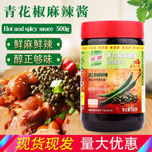 家乐黑椒汁品牌及商品 京东 家乐黑椒汁品牌及商品 京东