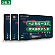 Usb电容触摸屏新款 Usb电容触摸屏21年新款 京东
