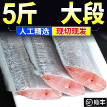 东海大号带鱼段价格报价行情 京东