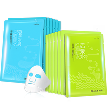 广州市化妆品