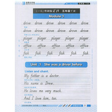 五年下册英语课本新款 五年下册英语课本21年新款 京东