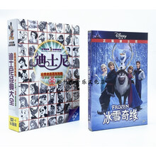 松竹梅卡通 动画新款 松竹梅卡通 动画21年新款 京东