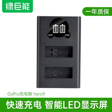 Gopro充电座价格报价行情 京东 Gopro充电座价格报价行情 京东