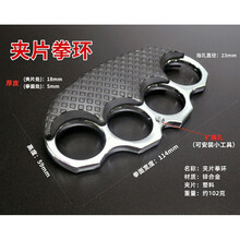 铁指环拳套价格报价行情 京东