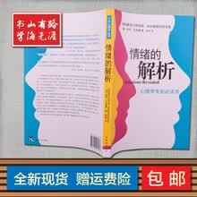 保罗艾克曼价格报价行情 京东
