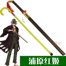 浦原喜助cos品牌及商品 京东