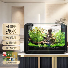 海水鱼缸开缸品牌及商品 京东 海水鱼缸开缸品牌及商品 京东