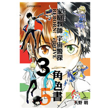 Live漫画排行 京东 Live漫画排行 京东