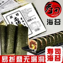 寿司手卷价格报价行情 京东