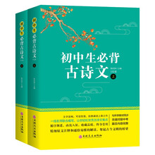 中学生古文价格图片精选 京东 中学生古文价格图片精选 京东