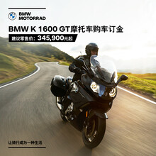 Bmw摩托车k1600价格报价行情 京东