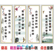 格言板新款 格言板21年新款 京东