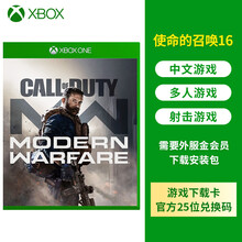 Xbox港服商店新款 Xbox港服商店21年新款 京东