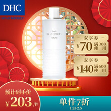 Dhc滋养化妆水价格报价行情 京东