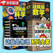 地理漫画新款 地理漫画21年新款 京东