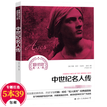 美国名人价格报价行情 京东