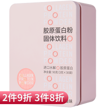 美容饮料新款 美容饮料年新款 京东