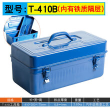 车工具箱价格报价行情 京东