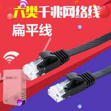 千兆网络布线新款 千兆网络布线21年新款 京东