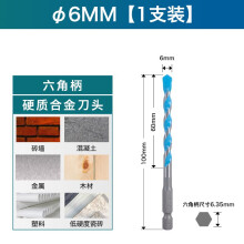 博世水泥钻头价格报价行情 京东