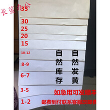 打印纸价格表价格报价行情 京东