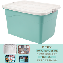 塑料收纳箱轮子新款 塑料收纳箱轮子21年新款 京东