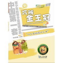 巧辨金王冠价格报价行情 京东