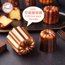 可露丽模具新款 可露丽模具2021年新款 京东