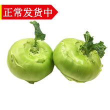 九头芥菜价格报价行情 京东