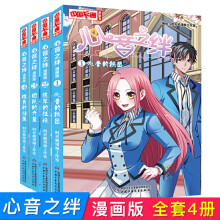 漫画少女少年新款 漫画少女少年21年新款 京东