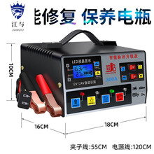 摩托车电池24v新款 摩托车电池24v21年新款 京东