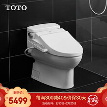 Toto卫浴智能马桶连体坐便器智洁座便器智能马桶盖组合套餐cw6bvd Tcf345cs 套餐不含马桶普通盖板305坑距 预售45天 图片价格品牌报价 京东