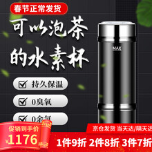 日本水素水新款 日本水素水年新款 京东