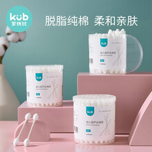 可优比儿童棉棒新款 可优比儿童棉棒2021年新款 京东