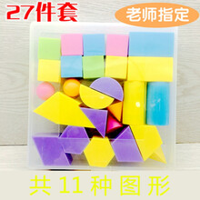 平面立体图形品牌及商品 京东