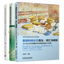 科技英语词汇价格报价行情 京东 科技英语词汇价格报价行情 京东