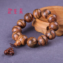 梨花木手串价格报价行情 京东