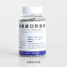 好康多兰花肥 京东