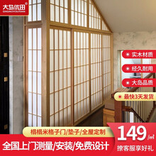 和风衣柜价格报价行情 京东