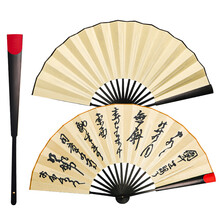 佐为扇子价格报价行情 京东