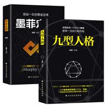 九型人格男装品牌及商品 京东