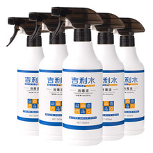 次氯酸消毒液新款 次氯酸消毒液21年新款 京东