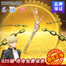 Fate金闪闪图片 京东 Fate金闪闪图片 京东