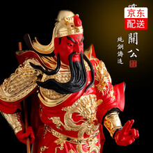 关帝神像价格报价行情 京东