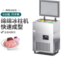 红色制冰机新款 红色制冰机21年新款 京东