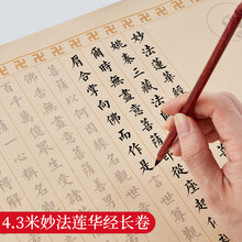 观音菩萨普门品价格报价行情 京东