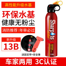 灭火筒价格及图片表 京东