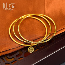 结婚手镯价格报价行情 京东